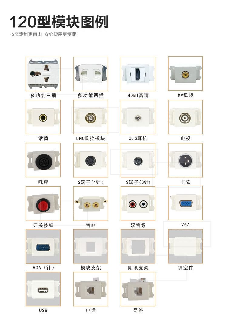 科桌毛刷桌面插座KA-206 科桌毛刷桌面插座KA-206
