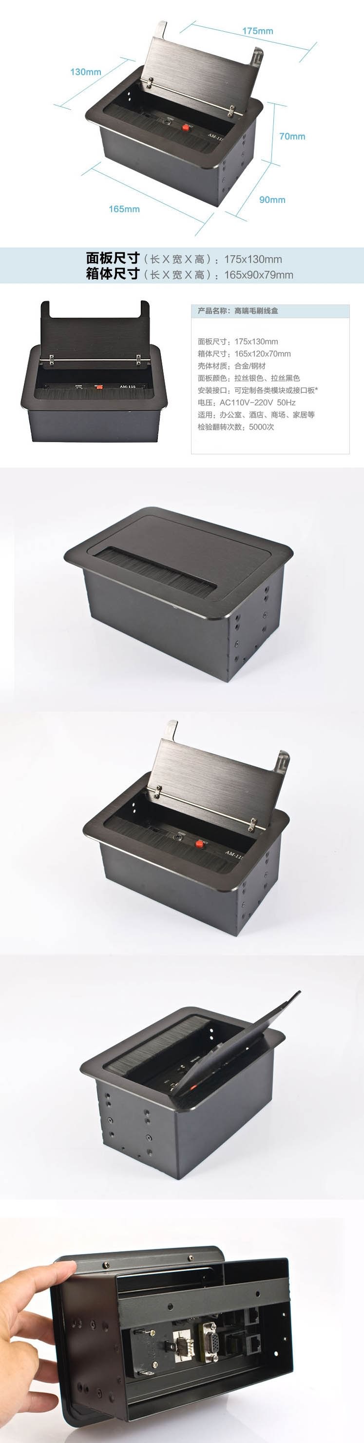 科桌毛刷桌面插座KA-206 科桌毛刷桌面插座KA-206