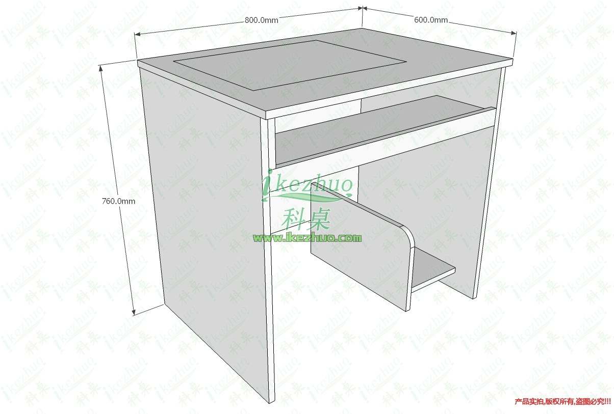 桌科技，翻轉(zhuǎn)電腦桌